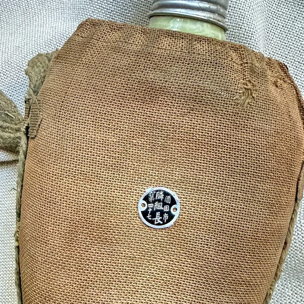 1900s–1920s Japanese Sakebin, Celadon-Glazed Flask in Hemp Sling, Nanaga City
